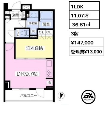 間取り3 1LDK  36.61㎡ 3階 賃料¥147,000 管理費¥13,000