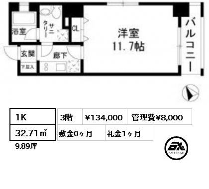 1K 32.71㎡ 3階 賃料¥134,000 管理費¥8,000 敷金0ヶ月 礼金1ヶ月