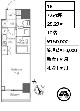 間取り3 1K 25.27㎡ 10階 賃料¥150,000 管理費¥10,000 敷金1ヶ月 礼金1ヶ月
