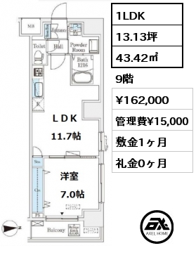 間取り3 1LDK 43.42㎡ 9階 賃料¥162,000 管理費¥15,000 敷金1ヶ月 礼金0ヶ月  