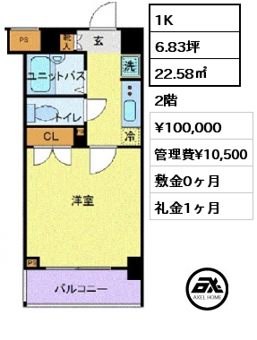 間取り3 1K 22.58㎡ 2階 賃料¥100,000 管理費¥10,500 敷金0ヶ月 礼金1ヶ月