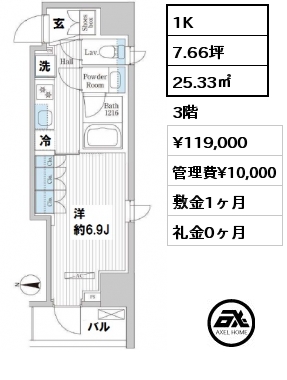 間取り3 1K 25.33㎡ 3階 賃料¥119,000 管理費¥10,000 敷金1ヶ月 礼金0ヶ月