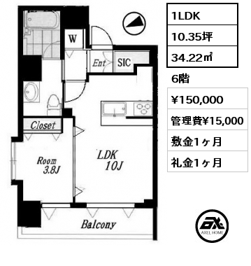間取り3 1LDK 34.22㎡ 6階 賃料¥150,000 管理費¥15,000 敷金1ヶ月 礼金1ヶ月