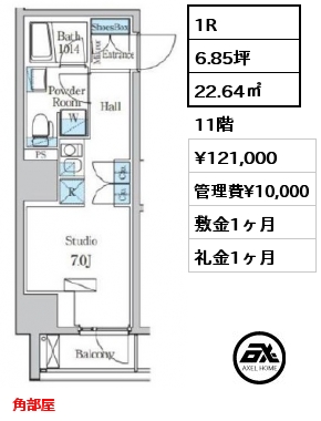 間取り3 1R 22.64㎡ 11階 賃料¥121,000 管理費¥10,000 敷金1ヶ月 礼金1ヶ月 角部屋