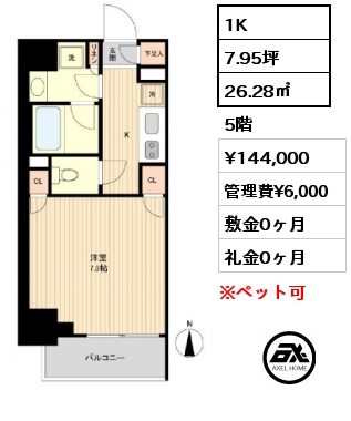 間取り3 1K 26.28㎡ 7階 賃料¥133,000 管理費¥6,000 敷金1ヶ月 礼金0ヶ月