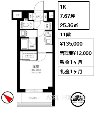 間取り3 1K 25.36㎡  賃料¥135,000 管理費¥12,000 敷金1ヶ月 礼金1ヶ月