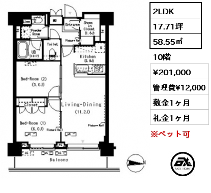 間取り3 1LDK 62.96㎡ 3階 賃料¥180,000 管理費¥12,000 敷金1ヶ月 礼金0ヶ月