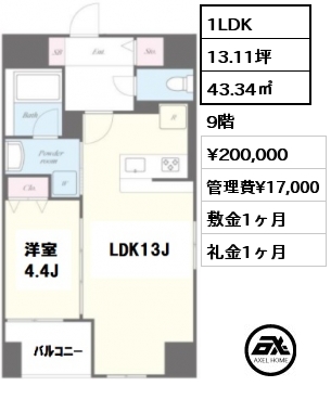 間取り3 1LDK 43.34㎡ 9階 賃料¥200,000 管理費¥17,000 敷金1ヶ月 礼金1ヶ月