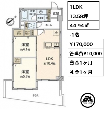 間取り3 1LDK 44.94㎡ -1階 賃料¥170,000 管理費¥10,000 敷金1ヶ月 礼金1ヶ月 　　　
