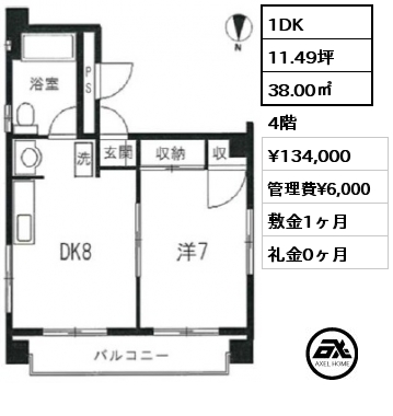 間取り3 1DK 38.00㎡ 4階 賃料¥134,000 管理費¥6,000 敷金1ヶ月 礼金0ヶ月
