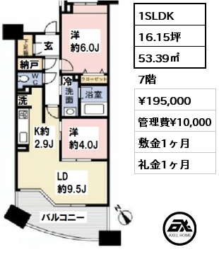 間取り3 1SLDK 53.39㎡ 7階 賃料¥198,000 管理費¥15,000 敷金1ヶ月 礼金1ヶ月