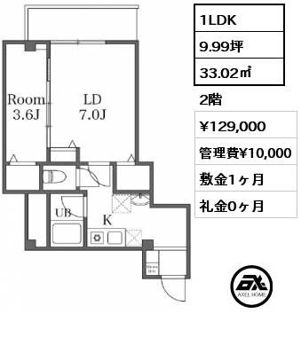 間取り3 1LDK 33.02㎡ 2階 賃料¥129,000 管理費¥10,000 敷金1ヶ月 礼金0ヶ月