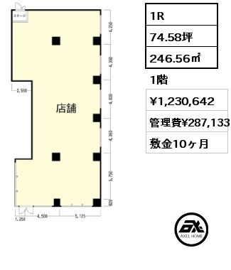 間取り3 1R 246.56㎡ 1階 賃料¥1,230,642 管理費¥287,133 敷金10ヶ月