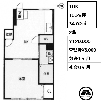間取り3 1DK 34.02㎡ 2階 賃料¥120,000 管理費¥3,000 敷金1ヶ月 礼金0ヶ月 　