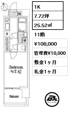 1K 25.52㎡ 11階 賃料¥108,000 管理費¥10,000 敷金1ヶ月 礼金1ヶ月
