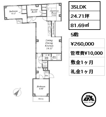 間取り3 3SLDK 81.69㎡ 5階 賃料¥260,000 管理費¥10,000 敷金1ヶ月 礼金1ヶ月