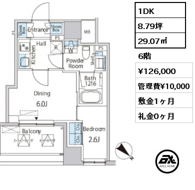 間取り3 1DK 29.07㎡ 6階 賃料¥126,000 管理費¥10,000 敷金1ヶ月 礼金0ヶ月