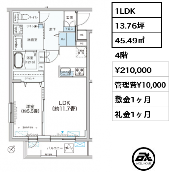 間取り3 1K 26.90㎡ 2階 賃料¥119,000 管理費¥8,000 敷金1ヶ月 礼金1ヶ月