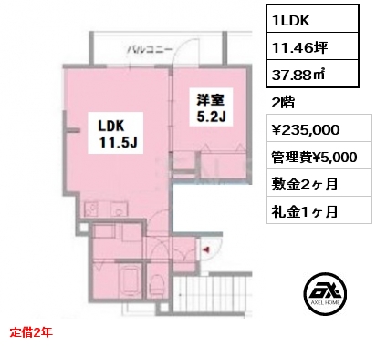 間取り3 1LDK 37.88㎡ 2階 賃料¥253,000 敷金2ヶ月 礼金2ヶ月 定借2年　4月中旬入居予定