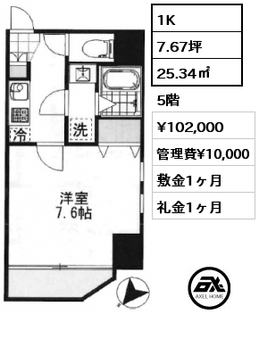 1K 25.34㎡ 5階 賃料¥102,000 管理費¥10,000 敷金1ヶ月 礼金1ヶ月