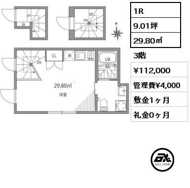 1R 29.80㎡ 3階 賃料¥112,000 管理費¥4,000 敷金1ヶ月 礼金0ヶ月 　　　