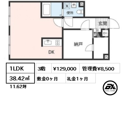 1LDK 38.42㎡ 3階 賃料¥198,000 管理費¥10,000 敷金1ヶ月 礼金0ヶ月 　　