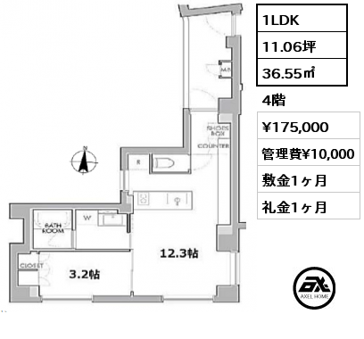 1LDK 36.55㎡ 4階 賃料¥175,000 管理費¥10,000 敷金1ヶ月 礼金1ヶ月