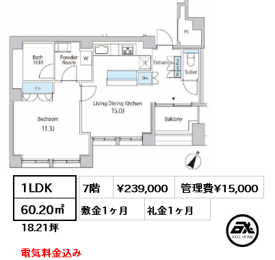 1LDK 60.20㎡ 7階 賃料¥239,000 管理費¥15,000 敷金1ヶ月 礼金1ヶ月 電気料金込み