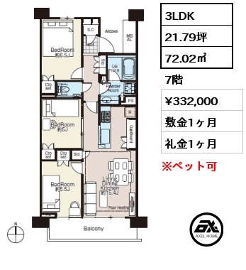 3LDK 82.84㎡ 12階 賃料¥344,000 管理費¥20,000 敷金1ヶ月 礼金1ヶ月