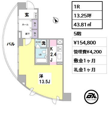 間取り3 1R 43.81㎡  賃料¥154,800 管理費¥4,200 敷金1ヶ月 礼金1ヶ月