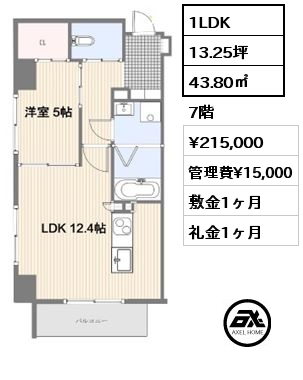 1LDK 43.80㎡ 7階 賃料¥215,000 管理費¥15,000 敷金1ヶ月 礼金1ヶ月