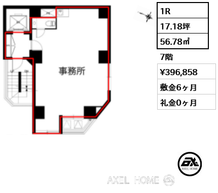 1R 56.78㎡  賃料¥396,858 敷金6ヶ月 礼金0ヶ月 　　