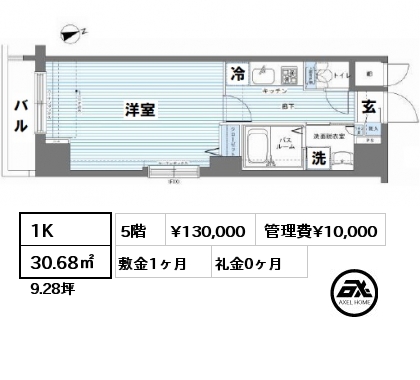 間取り3 1K 30.68㎡ 5階 賃料¥130,000 管理費¥10,000 敷金1ヶ月 礼金0ヶ月
