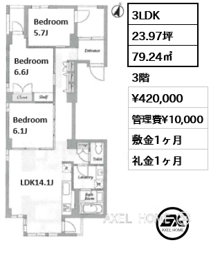 3LDK 79.24㎡  賃料¥420,000 管理費¥10,000 敷金1ヶ月 礼金1ヶ月