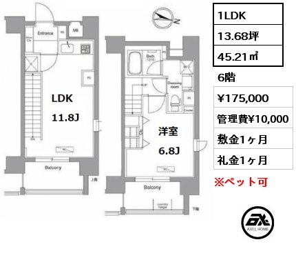 間取り3 1LDK 44.08㎡ 2階 賃料¥174,000 管理費¥10,000 敷金1ヶ月 礼金1ヶ月
