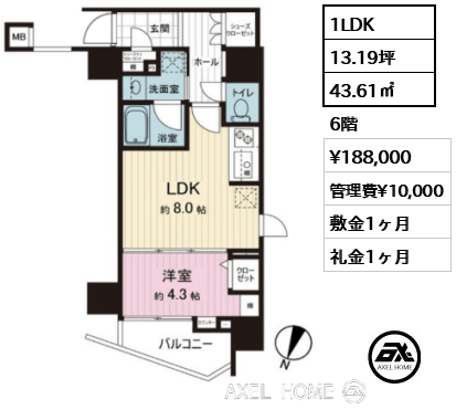 1LDK 43.61㎡  賃料¥188,000 管理費¥10,000 敷金1ヶ月 礼金1ヶ月