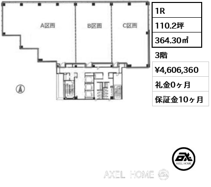 1R 364.30㎡  賃料¥4,606,360 礼金0ヶ月