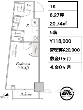 1K 20.74㎡  賃料¥118,000 管理費¥20,000 敷金0ヶ月 礼金0ヶ月