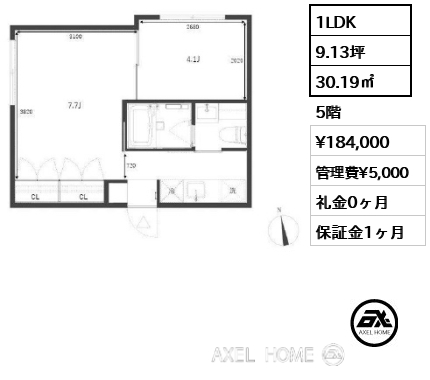 1LDK 30.19㎡  賃料¥184,000 管理費¥5,000 礼金0ヶ月