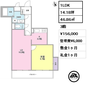 間取り3 1LDK 46.86㎡ 3階 賃料¥160,000 管理費¥6,000 敷金1ヶ月 礼金1ヶ月 8月上旬入居予定
