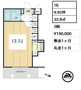間取り3 1K 32.8㎡  賃料¥190,000 敷金1ヶ月 礼金1ヶ月