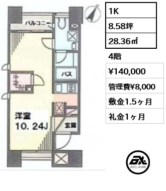 間取り3 1K 28.36㎡  賃料¥140,000 管理費¥8,000 敷金1.5ヶ月 礼金1ヶ月