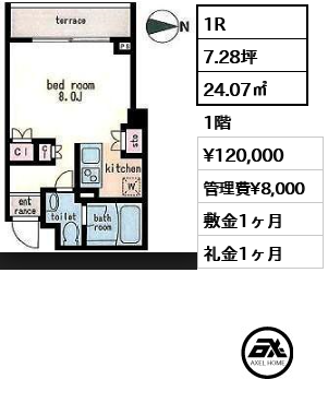 間取り3 1R 24.07㎡  賃料¥120,000 管理費¥8,000 敷金1ヶ月 礼金1ヶ月 　