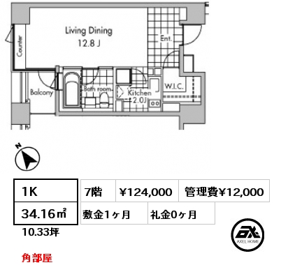 間取り3 1K 34.16㎡ 7階 賃料¥124,000 管理費¥12,000 敷金1ヶ月 礼金0ヶ月 角部屋