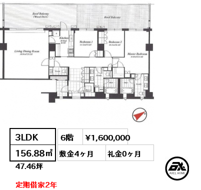 間取り3 3LDK 156.88㎡ 6階 賃料¥1,600,000 敷金4ヶ月 礼金0ヶ月 定期借家2年
