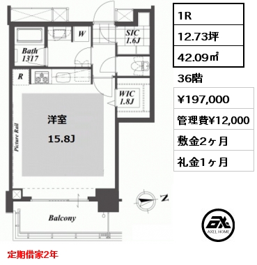 間取り3 2LDK 74.82㎡ 35階 賃料¥309,000 管理費¥18,000 敷金2ヶ月 礼金1ヶ月 定期借家2年