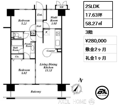 間取り3 2SLDK 58.27㎡  賃料¥280,000 敷金2ヶ月 礼金1ヶ月