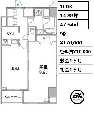 間取り3 1LDK 47.54㎡ 9階 賃料¥180,000 管理費¥10,000 敷金1ヶ月 礼金1ヶ月 　　　　