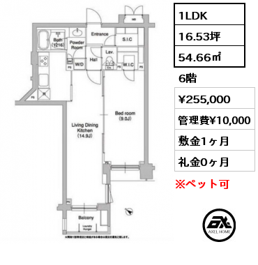 間取り3 1R 30.76㎡ 4階 賃料¥136,000 管理費¥10,000 敷金1ヶ月 礼金0ヶ月 3月上旬入居予定