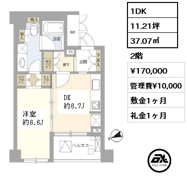 間取り3 1DK 37.07㎡ 2階 賃料¥178,000 管理費¥10,000 敷金1ヶ月 礼金1ヶ月